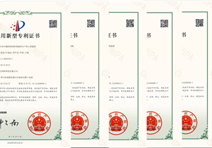 熱烈祝賀公司通過(guò)四川省創(chuàng)新型中小企業(yè)認(rèn)定！